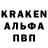 Амфетамин 98% Hacker ANONIM
