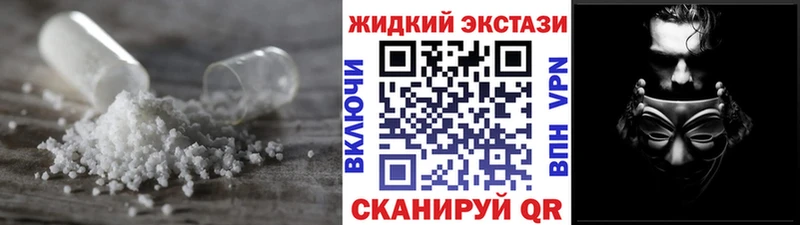 Бутират GHB  Купить где  Вельск 