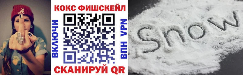 Купить  Вельск  Кокаин Колумбийский 