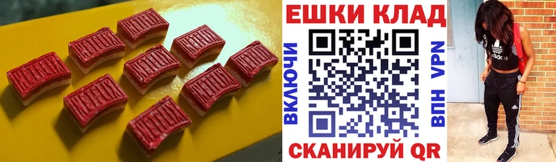 Купить где  Вельск  ЭКСТАЗИ VHQ 