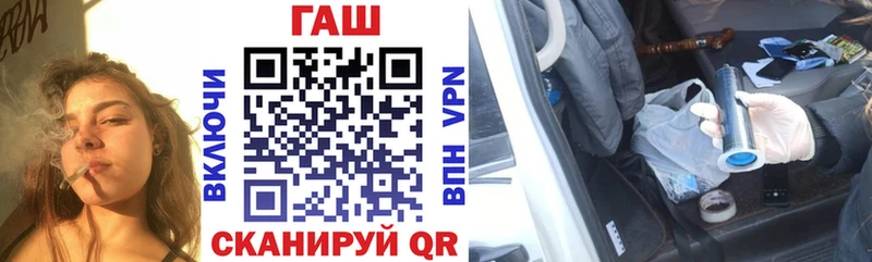 Купить где  Вельск  Гашиш 40% ТГК 