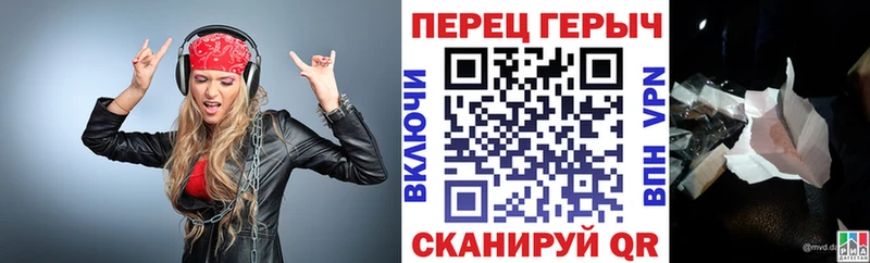 Героин Heroin  Купить закладки  Вельск 