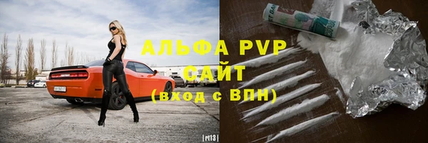 а пвп мука Алексеевка