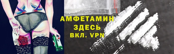 бутират Тавда