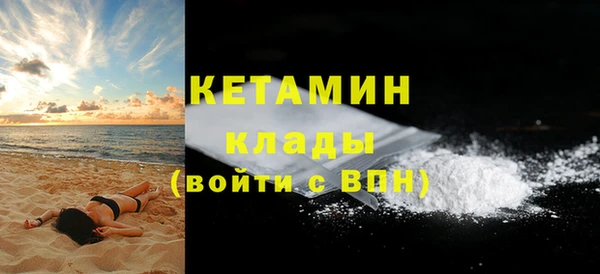 бутик Тихвин