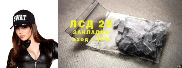 герыч Тобольск