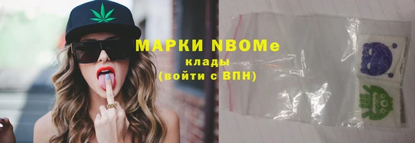 MDMA Алексин