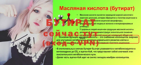 хмурый Тихорецк