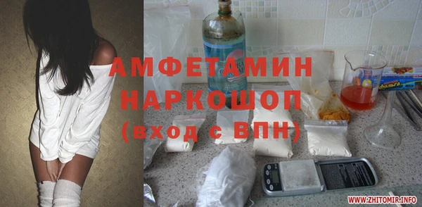 а пвп мука Алексеевка