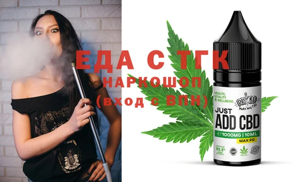 MDMA Алексин