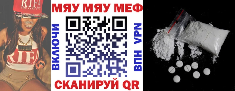 Купить закладки  Вельск  МЕФ mephedrone 