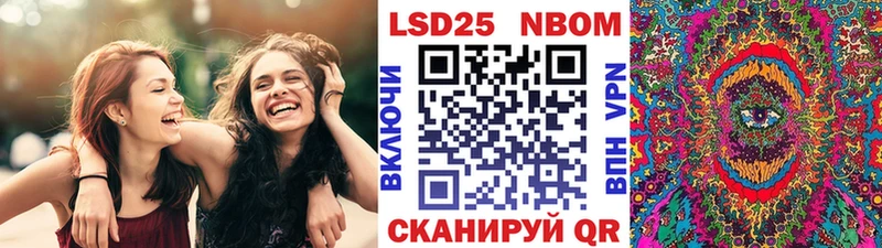Наркотические марки 1,8мг  Купить  Вельск 